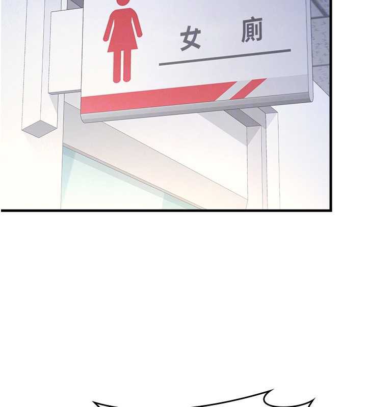 羞耻课堂第2話-重考班的公共肉便器