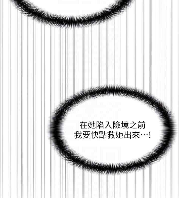 羞恥課堂第2話-重考班的公共肉便器