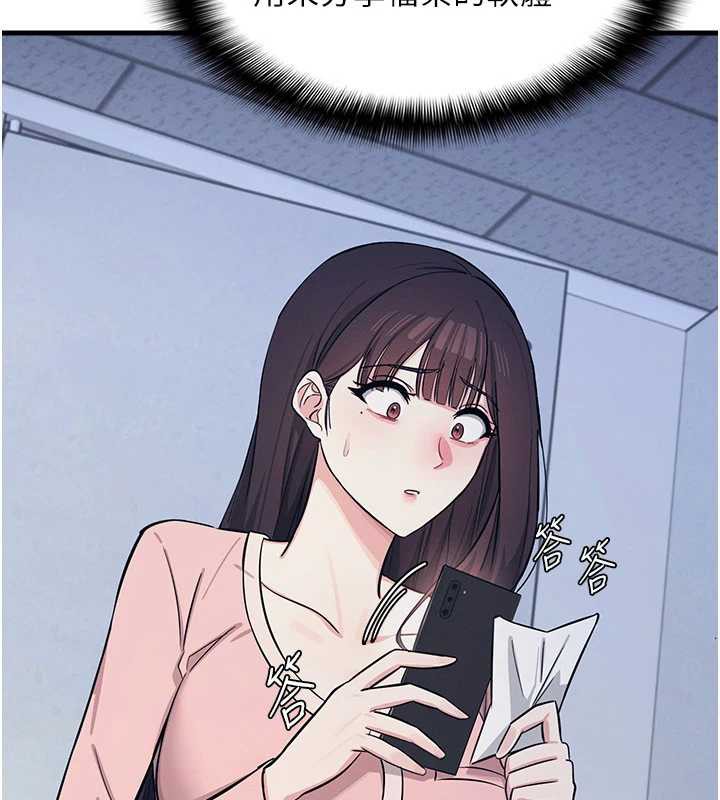 羞耻课堂第2话-重考班的公共肉便器