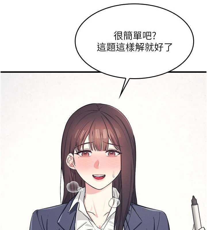 羞耻课堂第2話-重考班的公共肉便器