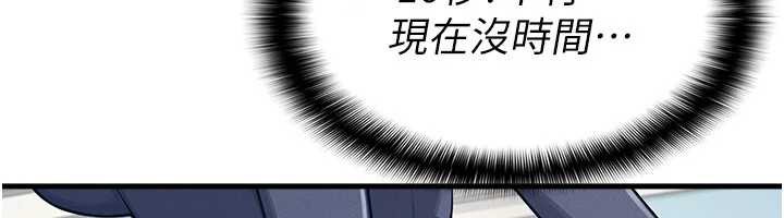 羞耻课堂第3話-被學生意淫的羞恥感