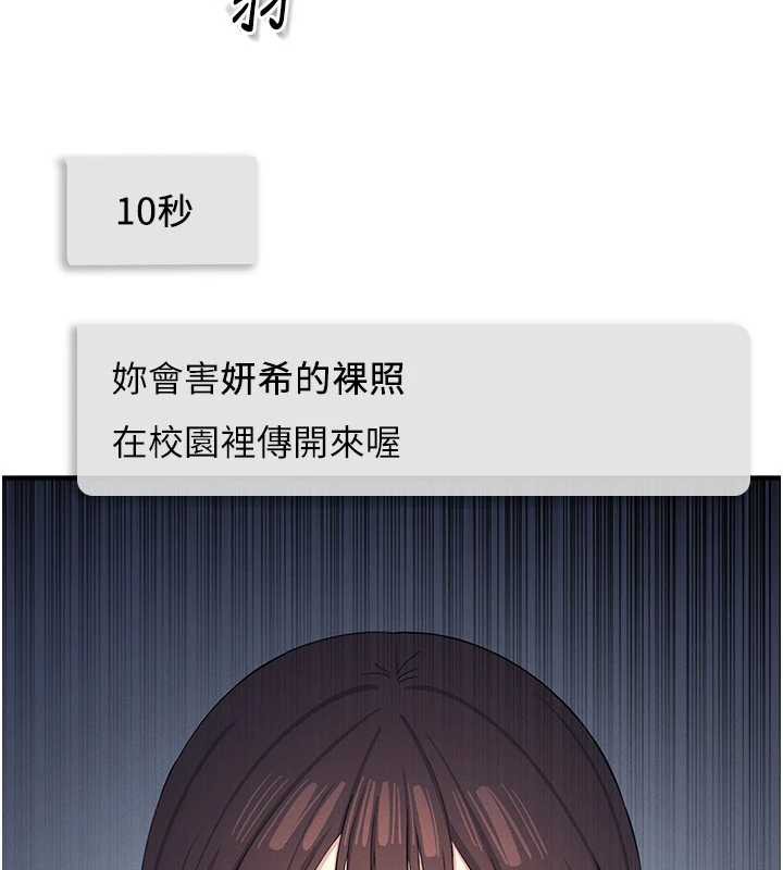 羞耻课堂第3話-被學生意淫的羞恥感