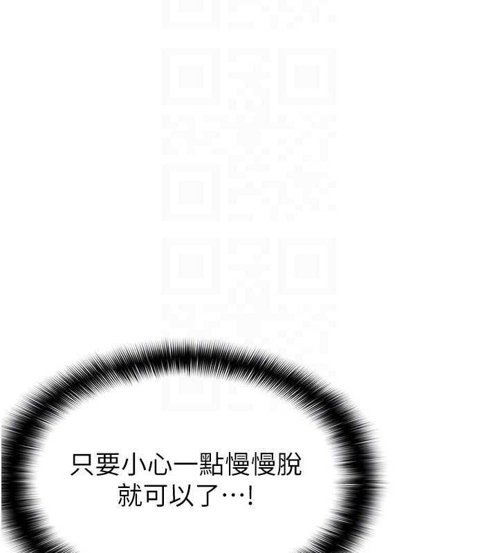 羞耻课堂第3话-被学生意淫的羞耻感