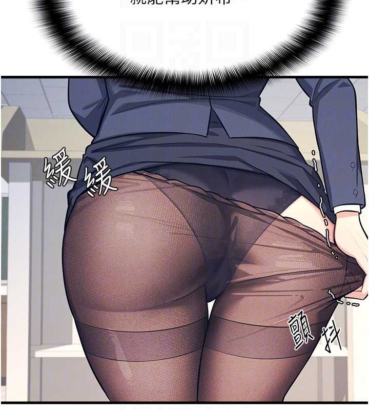 羞耻课堂第3話-被學生意淫的羞恥感