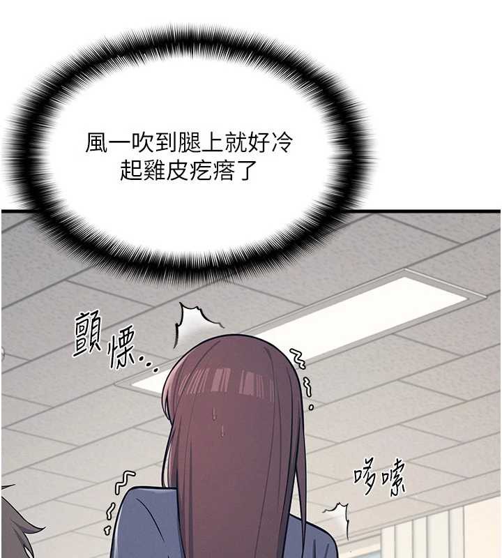 羞恥課堂第3話-被學生意淫的羞恥感