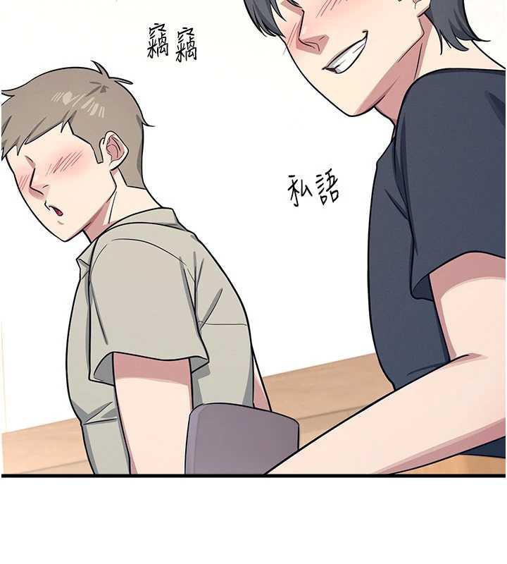 羞耻课堂第3話-被學生意淫的羞恥感