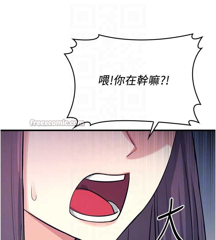 羞耻课堂第3话-被学生意淫的羞耻感