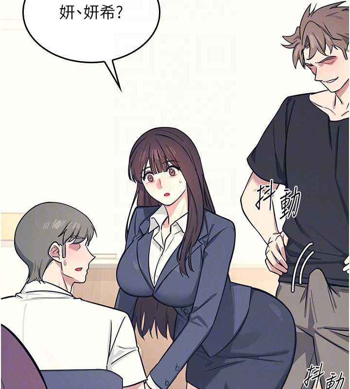 羞耻课堂第3话-被学生意淫的羞耻感