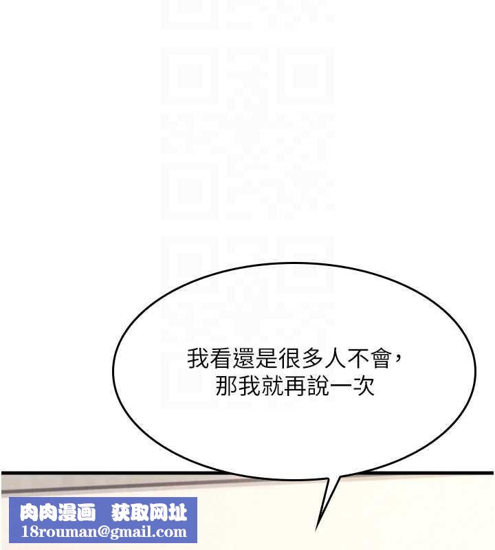 羞耻课堂第3话-被学生意淫的羞耻感