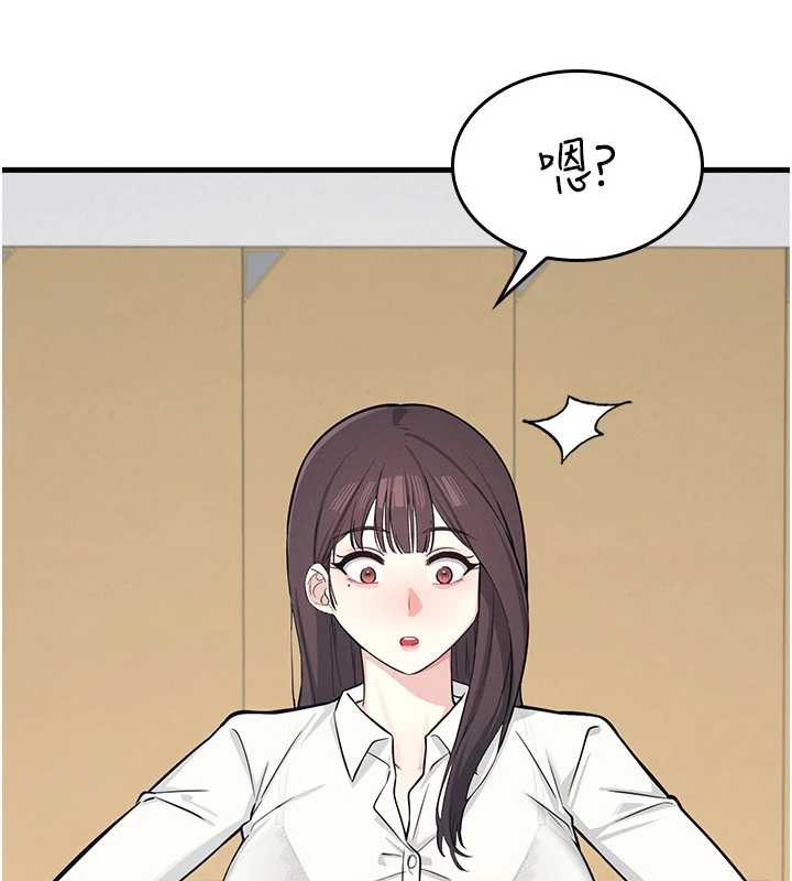 羞耻课堂第3話-被學生意淫的羞恥感