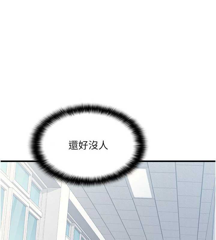 羞耻课堂第3话-被学生意淫的羞耻感