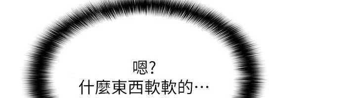 羞耻课堂第3话-被学生意淫的羞耻感