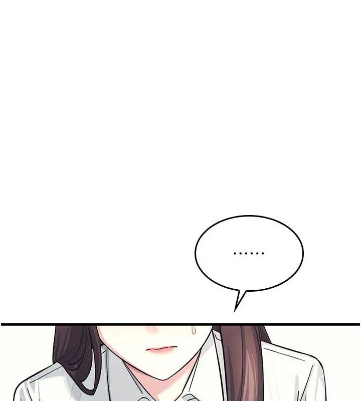 羞耻课堂第4話-我一定要找出你這個變態