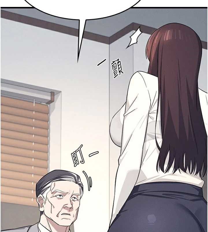 羞耻课堂第4话-我一定要找出你这个变态