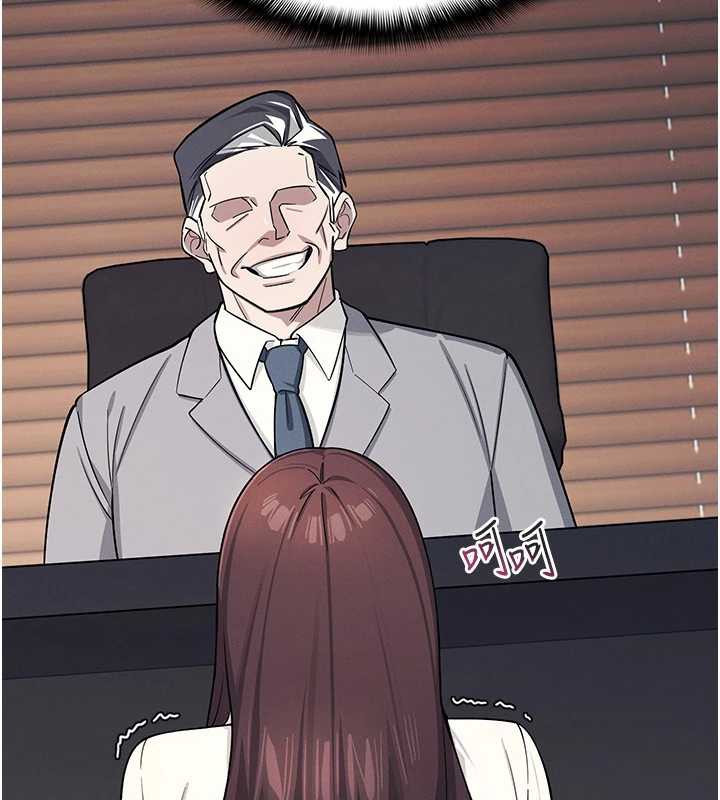 羞耻课堂第4话-我一定要找出你这个变态