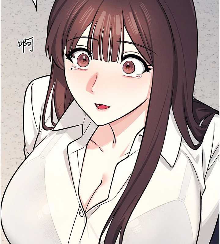 羞耻课堂第4话-我一定要找出你这个变态