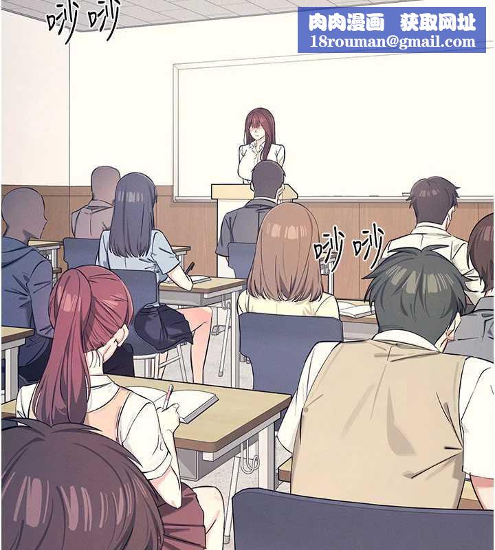 羞耻课堂第4话-我一定要找出你这个变态