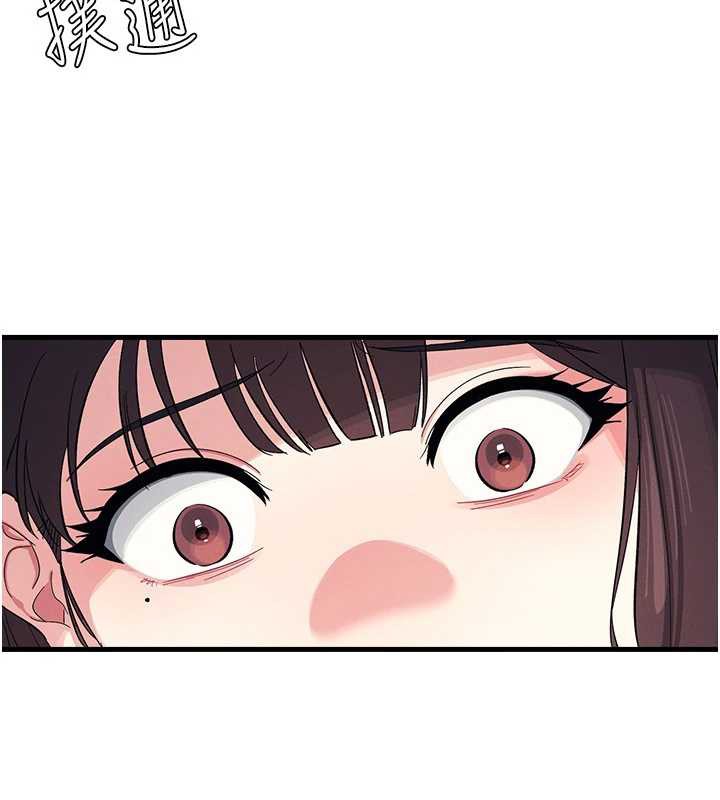 羞耻课堂第4话-我一定要找出你这个变态