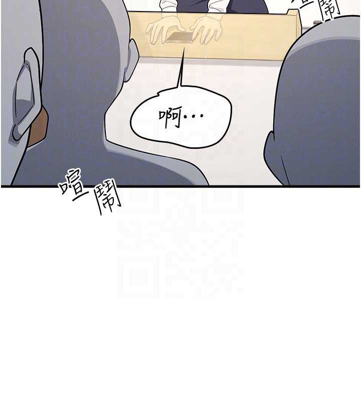 羞耻课堂第4话-我一定要找出你这个变态