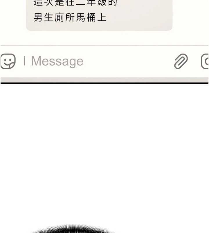 羞耻课堂第4话-我一定要找出你这个变态