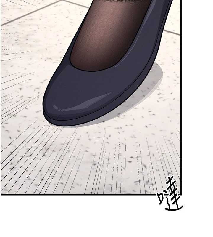 羞耻课堂第4話-我一定要找出你這個變態