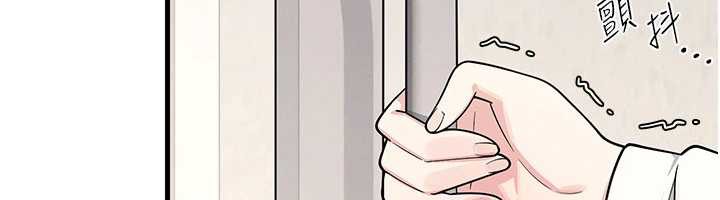 羞耻课堂第4话-我一定要找出你这个变态