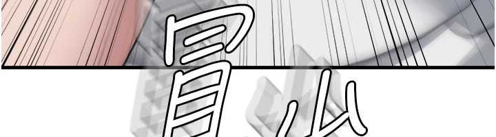 羞耻课堂第4话-我一定要找出你这个变态