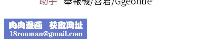 羞耻课堂第4话-我一定要找出你这个变态