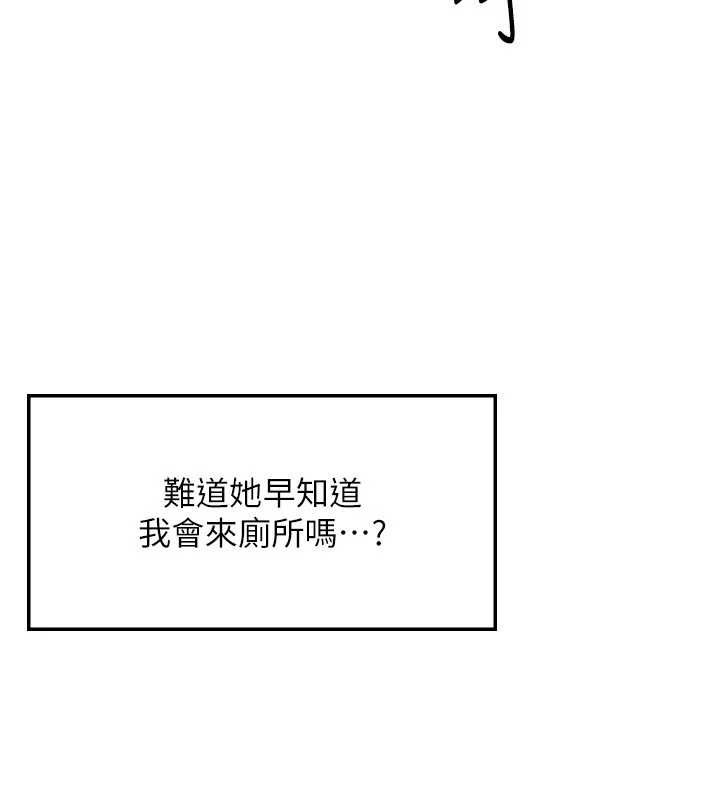 羞耻课堂第5话-全都可以射在老师身上