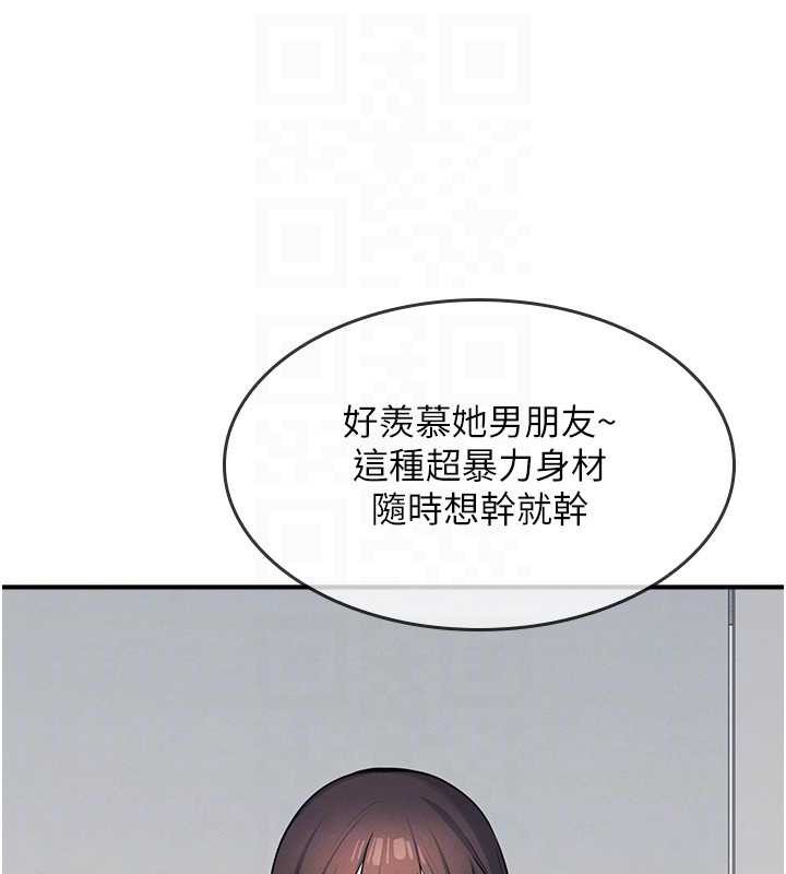 羞耻课堂第5話-全都可以射在老師身上