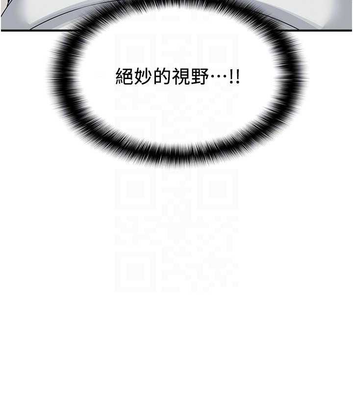 羞耻课堂第5話-全都可以射在老師身上