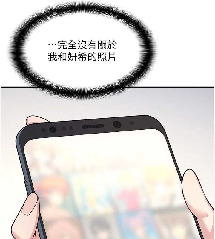 羞耻课堂第5话-全都可以射在老师身上