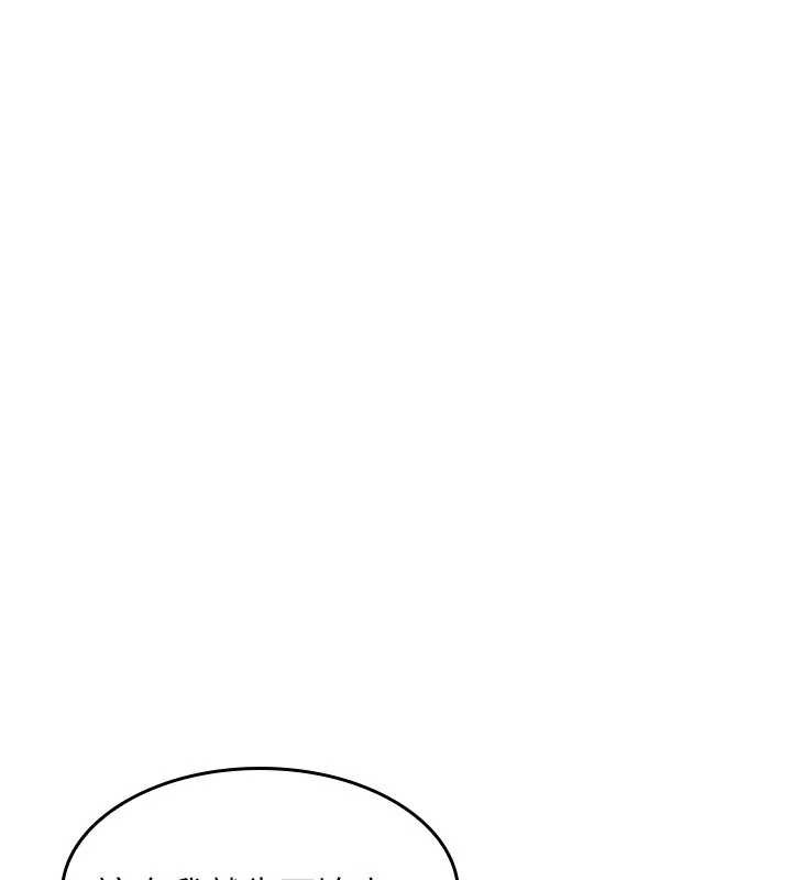 羞耻课堂第5话-全都可以射在老师身上