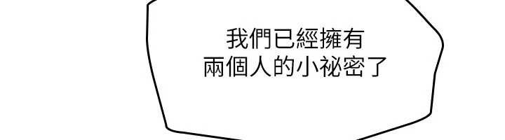 羞耻课堂第5话-全都可以射在老师身上