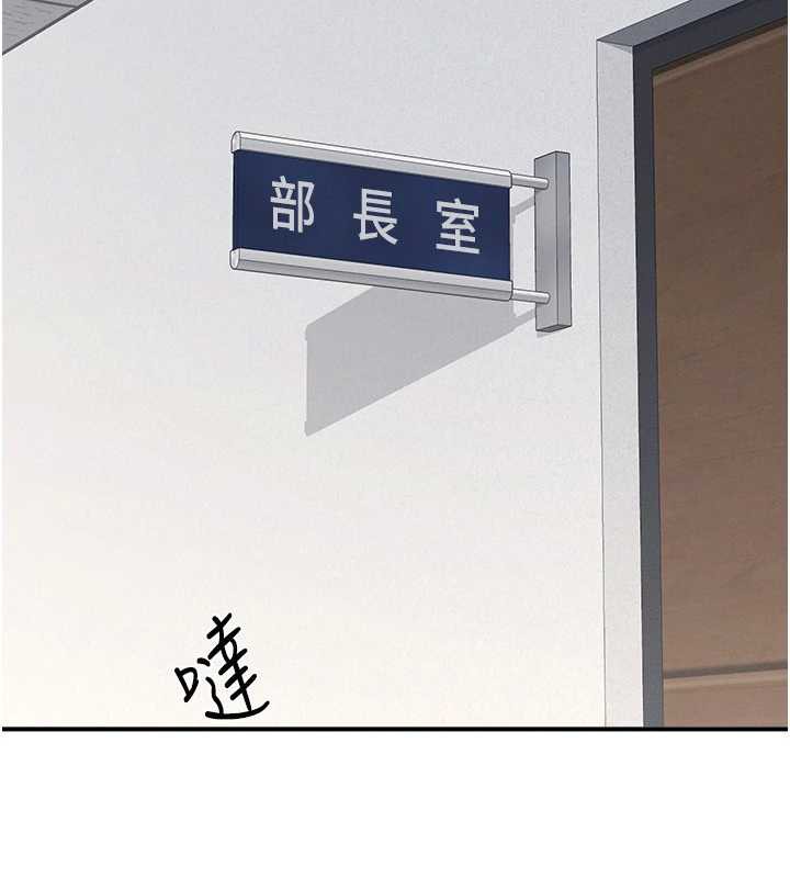 羞耻课堂第5话-全都可以射在老师身上