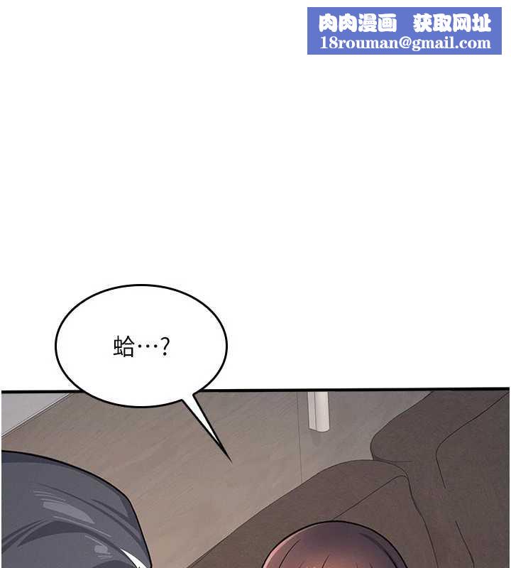 羞耻课堂第6话-步步逼近的部长