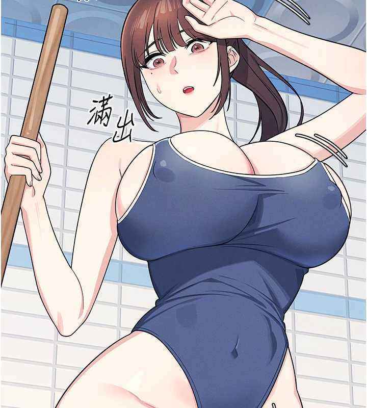 羞耻课堂第6話-步步逼近的部長