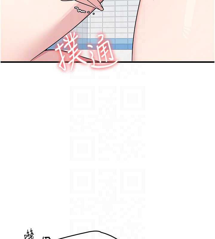 羞耻课堂第6话-步步逼近的部长