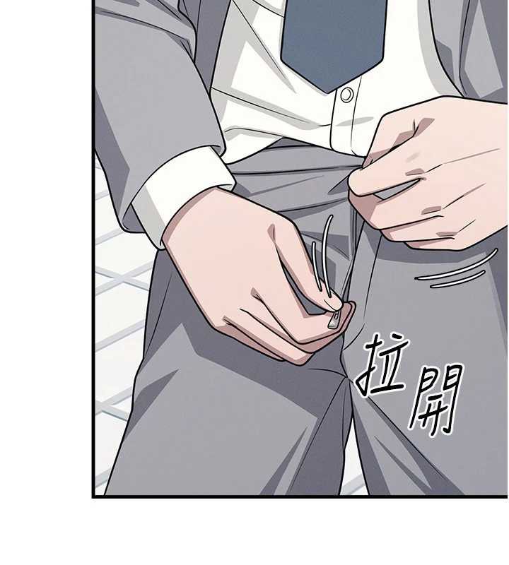 羞恥課堂第6話-步步逼近的部長