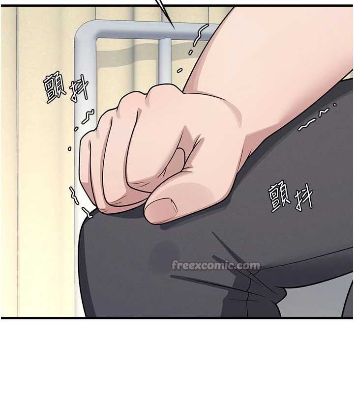 羞恥課堂第6話-步步逼近的部長