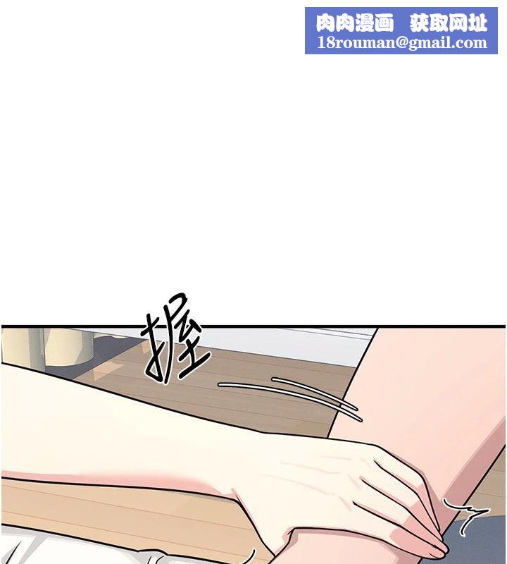 羞耻课堂第7话-在保健室帮学生尻的老师