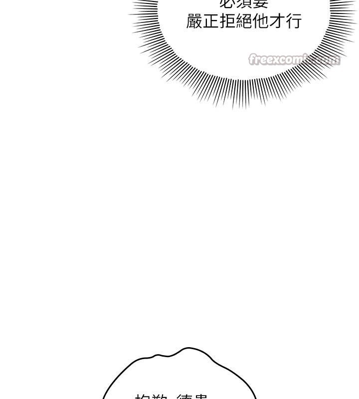 羞耻课堂第7話-在保健室幫學生尻的老師