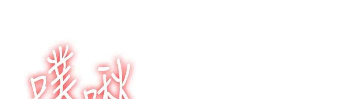 羞耻课堂第7話-在保健室幫學生尻的老師