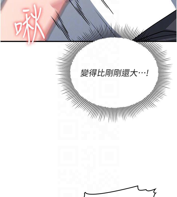 羞耻课堂第7话-在保健室帮学生尻的老师