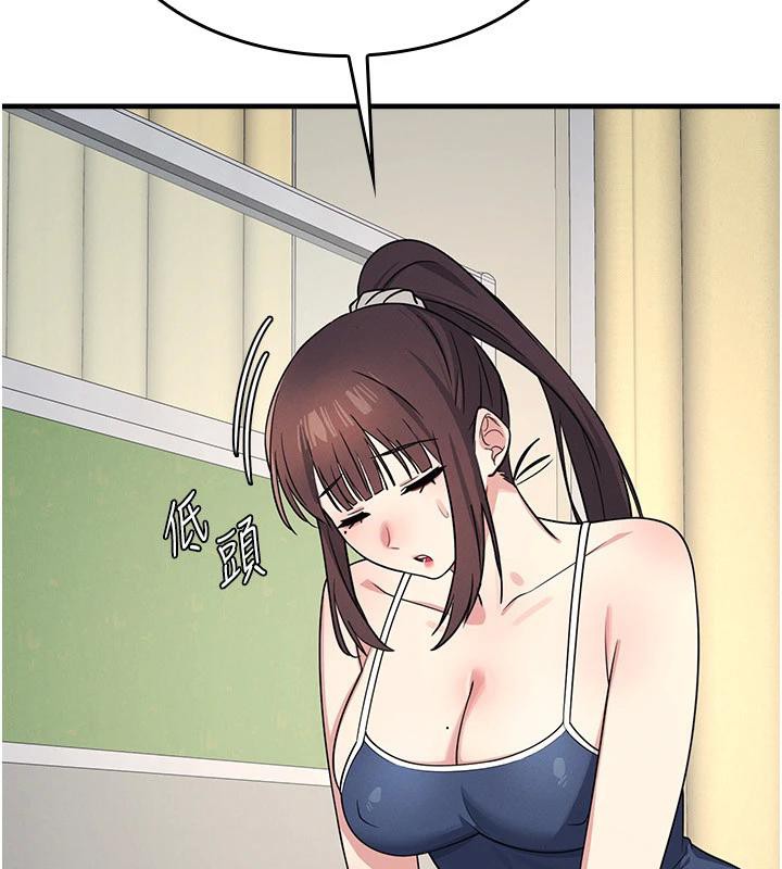 羞耻课堂第7话-在保健室帮学生尻的老师