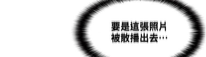 羞耻课堂第7話-在保健室幫學生尻的老師