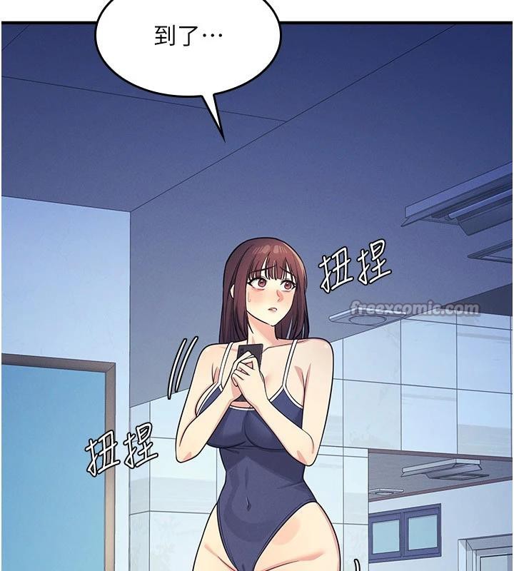 羞耻课堂第7话-在保健室帮学生尻的老师