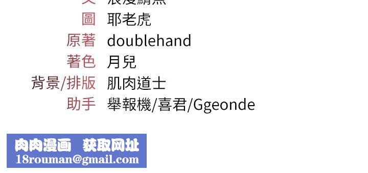 羞耻课堂第7话-在保健室帮学生尻的老师