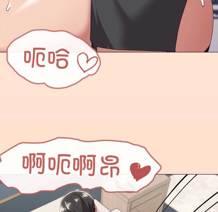 家人之间这样不好吧第66話