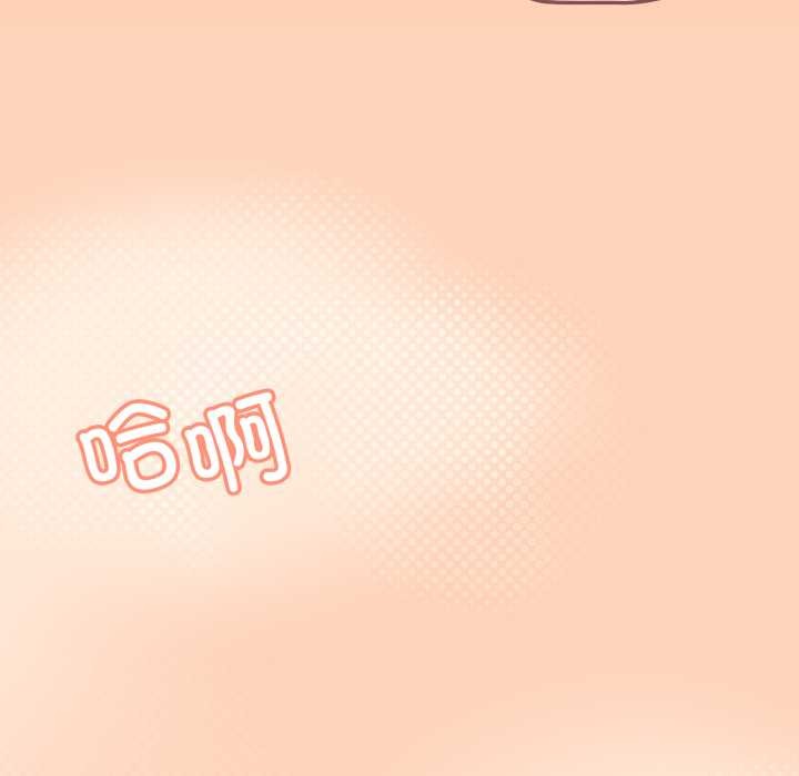 家人之间这样不好吧第66話